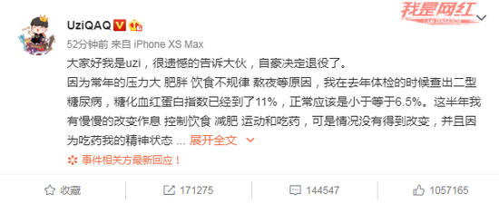 九联科技推出适配鸿蒙系统的信创PC新产品