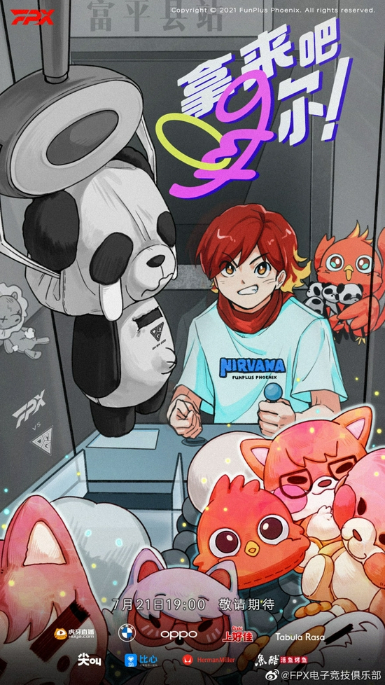 泰安文旅推出69项游住购优惠政策助力CMG邀请赛盛大开启