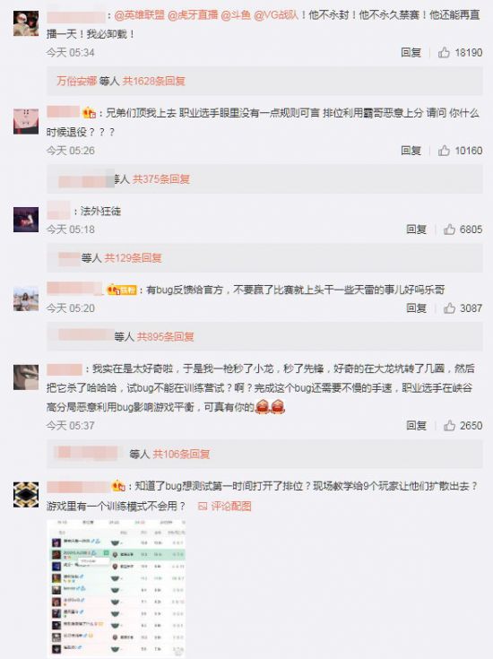 电竞比赛现场的热血与激情